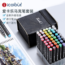 Aicale Mark Pen Set Student touch40 60 80 Color Skin Anime Hand Painted Painting Brush 36 48 Color Double Head Oil Color Mark Pen Art Student Special Set
