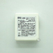  Japan original Star Electric manufacturing 100V~220V universal original USB power supply 5V 1A new3DS 3DS universal
