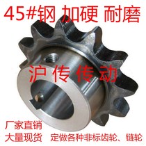 45 steel 4 08B sprocket chain 10 11 12 13 14 15 16 17 18 19 20 21-50 teeth