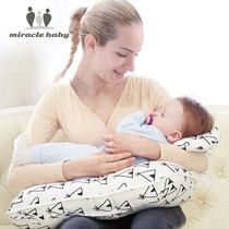 Breastfeeding Pillow From The Best Shopping Agent Yoycart Com