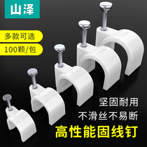 Mountain Jersey Circular Steel Nail Wire Card wire nails Wire Wall Fixed 4 6 8 10 12mm 100500 only