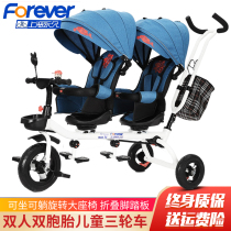 Shanghai permanent double child stroller twin tricycle baby baby slippery artifact second child twin baby walking baby god car