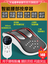 Curo Waist Massager Spinal Lumbar Physiotherapy Instrumental Home Neck Back Waist Pain Cure Soothing Massage Instrument