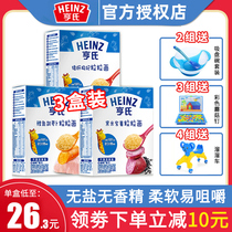 Heinz Grain Noodles Baby Children Noodles Carp Baby Nutrition Supplementary Foods No Salt * 3 Boxes