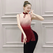Classical dance clothing body rhyme gradient practice uniform female summer Chinese dance art test ballet performance National Dance uniform