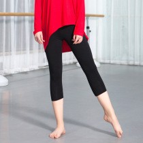 Dance pants nine-point cotton tight exercise pants yoga pants adult female stretch fitness pants seven-point dance pants