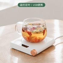 Mu Xiang intelligent constant temperature coaster Temperature controlled automatic heating milk base Office USB insulation plate warm coaster
