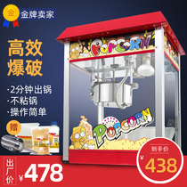 Huili popcorn machine commercial automatic popcorn popping spherical popcorn machine 1608 popcorn machine commercial