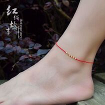 2021 new sexy ultra-fine non-fading transfer beads hand-woven destiny year couple red rope anklet female foot rope