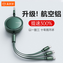 McDuoduo charging cable three-in-one data cable fast charger usb one-drag three telescopic car Android dual typec for Huawei Apple mobile phone 12 short flash charging speed electric connector customized color value