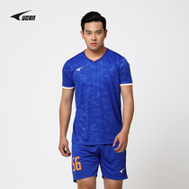 UCAN Rick football suit men's and women's professional competition short sleeve sports training suit breathable custom S00113