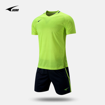 UCAN Ruike football sports training suit Football suit suit moisture wicking breathable short sleeve set