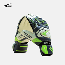 UCAN Ruike professional football goalkeeper gloves Competition training goalkeeper Longmen non-slip gloves