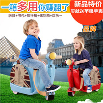 Childrens car Plastic containing suitcase Rlever case for riding with seat-can-pull cartoon Fashion Suitcase Boarding box