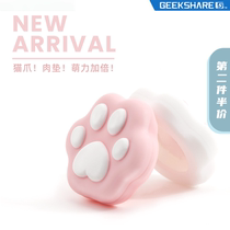I really want Nintendo switch meat pad cat claw rocker cap cute silicone key cap ns handle cover peripheral accessories