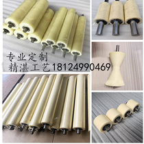 Customized nylon rod roller nylon roller plastic roller rubber silicone roller package