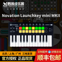 (Wild) Novation Launchkey mini MKlll MIDI keyboard controller three generations