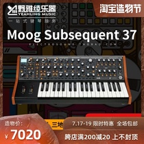 (野 雅 绫)MOOG Subsequent 25 37 analog synthesizer sendChinese manual