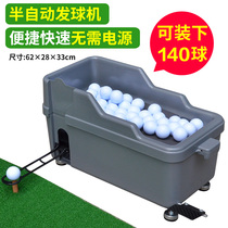 New Indoor golf tee machine Semi-automatic tee machine Driving range Golf equipment