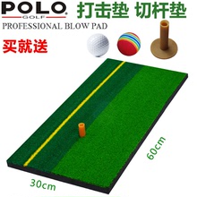 Polo Гольф Ударная подушка Тренировочная подушка