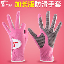 New extended version of golf gloves womens non-slip gloves left and right hands fiber cloth gloves