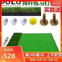 POLO new golf pad indoor and outdoor swing practice pad long and short grass cut pad