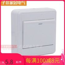 Chint Ming installed 86 type one-open dual-control Single-open dual-switch socket panel without a bottom box