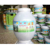 Xitian pickles Jiexi specialty pickles pork authentic Hakka pickles 30 catties Guangdong Province