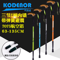 2022 Cordno Outdoor Aluminum Alloy T Character Bend Handle Inner Lock Shock-Proof Seniors Climb Non-slip Mountain Stick Cane