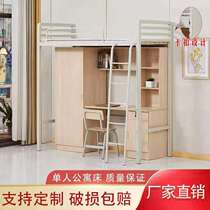College students raised bed bed bed bed bed bed simple modern apartment bed dormitory high and low buckle bed