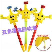 Various blowouts (mashup) party boogeys to blame for the whistleblowing childrens birthday presents Toys with a moustache blow 