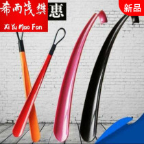 Special for pregnant women and elderly people free of bending over long shoes wooden shoes plastic 70 long handle home slipping shoes