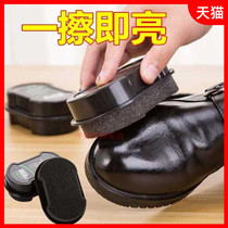Shoe brush brown leather shoes oil black household shoes for men and women colorless cleaning liquid artifact universal maintenance cover