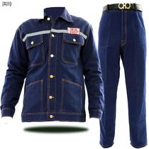 Labor insurance work clothes suit jacket pants Coal mine underground welder A hot site cowboy welding work clothes male
