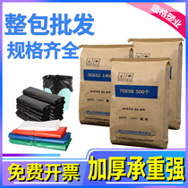 Supermarket plastic bags black garbage bags home padded portable vest small large wholesale plastic bags commercial