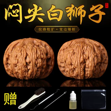 文玩堂：坐佛獅子頭（收藏级核桃） 文玩核桃四座樓獅子頭特大收藏級蛤蟆頭手玩把件悶尖磨盤元寶手串| 協貿