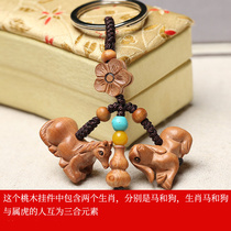 In 2022 the Chinese zodiac belongs to the tiger with the dog tiger horse dog three-in-one pendant key chain mascot expensive dog tong