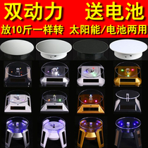 Electric turntable with light solar rotating display stand jewelry hand-held stall automatic base small jewelry