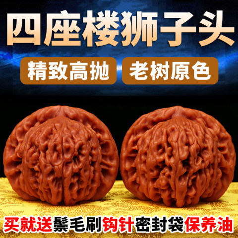 文玩核桃血麒麟精选和文玩核桃血麒麟品牌价格与图片-淘宝商品网