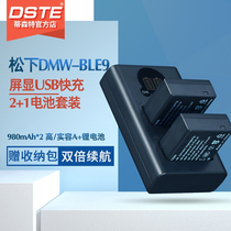 Thyssenter BLE9 Panasonic gx9gf9 Micro single gx85 g100 gf3 gf5gf6 battery Digital camera battery