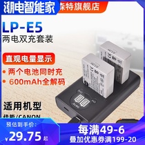 Tisente LPE5 LP-E5 battery for Canon EOS 450D 500D 1000D SLR camera holder