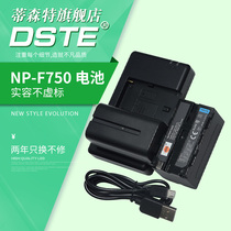Tisente NP-F750 F730 F770 for Sony CCD-RV200 Camera Dual Charger Battery