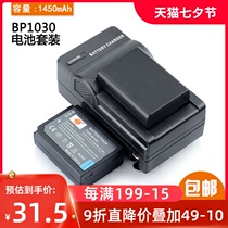 Thyssenter BP1030 Suitable for Samsung NX200 NX210 NX1000 NX2000 Camera Battery Set