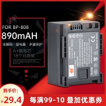 DSTE Thyssenkrupp Canon FS36 FS37 FS406 Camera BP-808 Battery