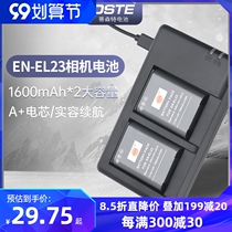 Nikon camera battery enel23 non-original Nikon b700p900s p600 S810c digital camera battery