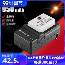 Tisente NB-7L NB7L for Canon G10 G11 G12 SX30IS battery kit with lid