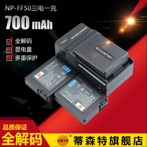 dste NP-FF50 NPFF50 applicable Sony HC1000 DCR-IP1 battery
