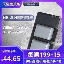 Thyssenter NB-2LH Canon non-original S40 S70 S80 G7 G9 350d SLR camera battery 400d