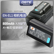 Nikon camera battery Tisente non-original EN-EL1 E4300 DG-5W A200 digital camera battery