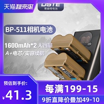 Canon camera battery Thyssenter non-original 5d40d300d20d BP511 Canon 50d battery Charger